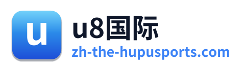 u8国际 Logo